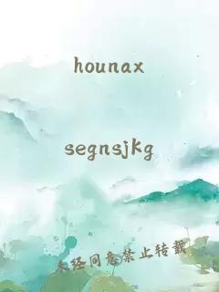 hounax